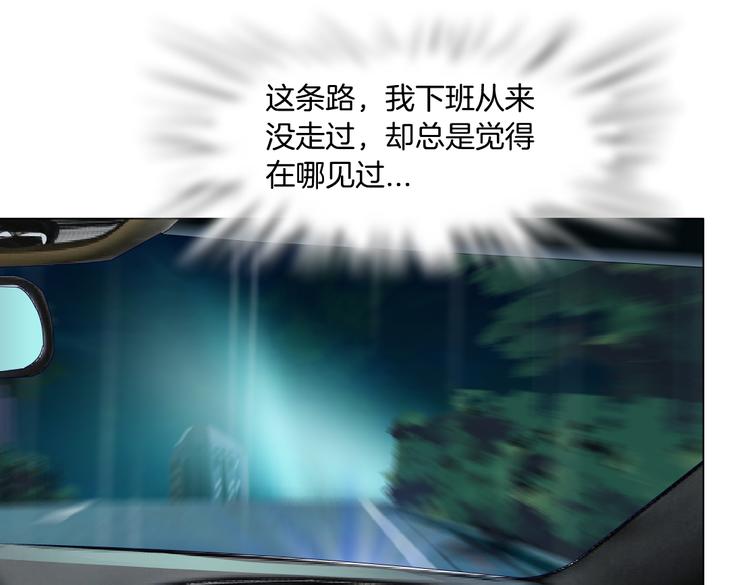 番外-《莫倩传》 0512