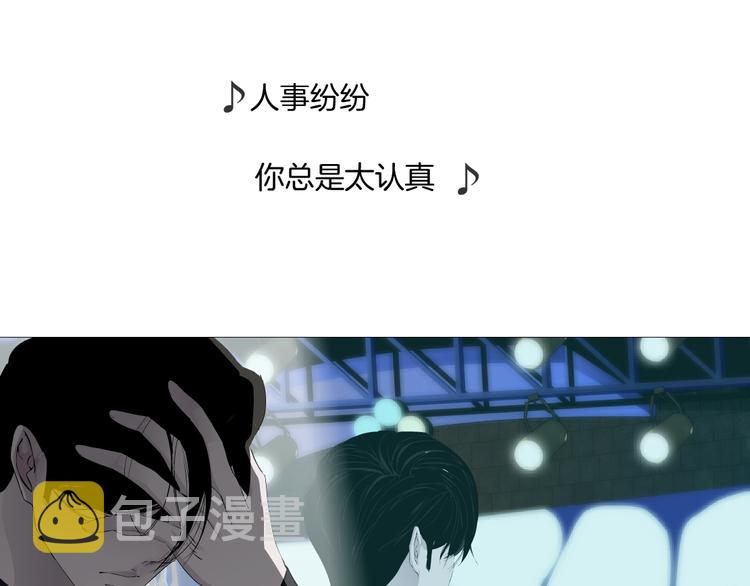第25话 背叛的结果111