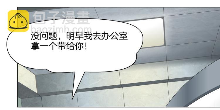 第96话 邀请35
