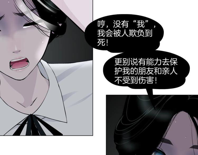 第18话 抗拒108