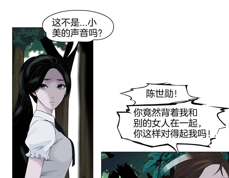 第21话 闺蜜66