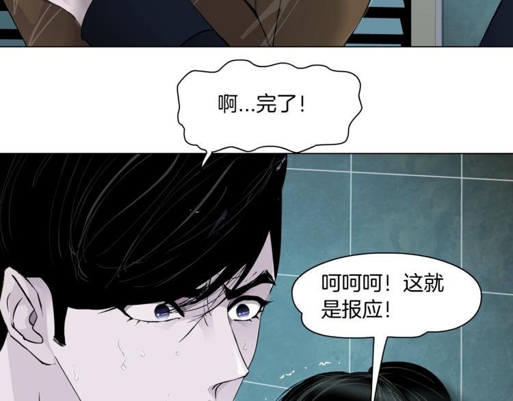第132集 追逃12