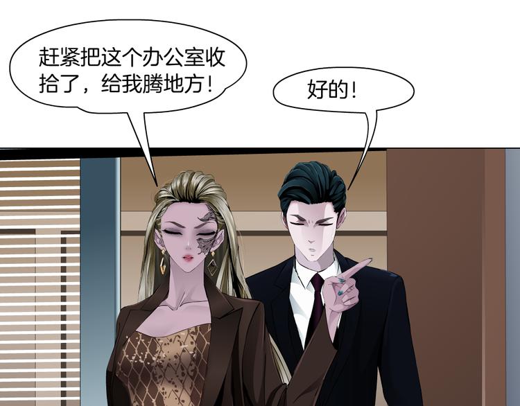 第128话 痛扁44