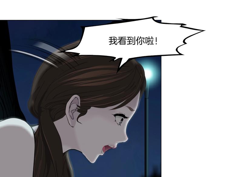 第102话 猜忌与怒火55