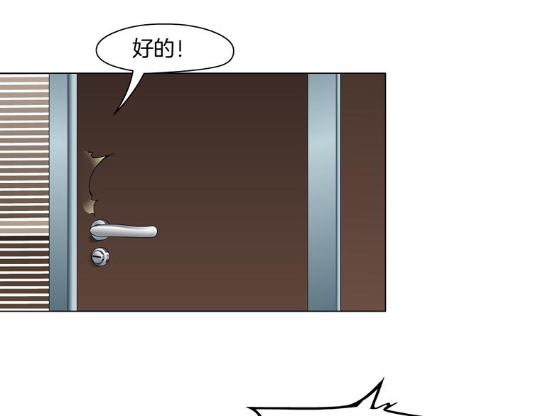 第126话 隐患110