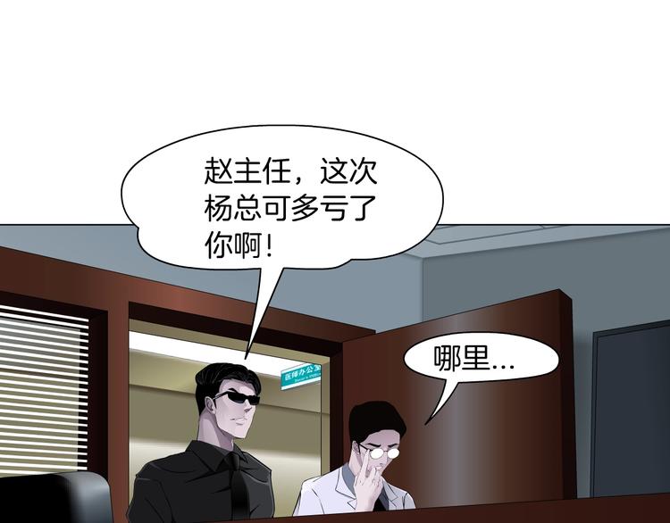 第107话  电梯8