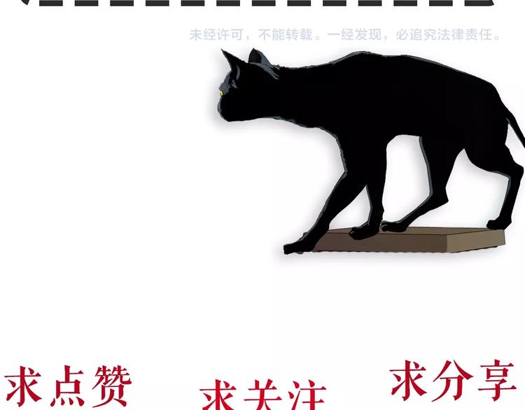 第57话 我等着你79