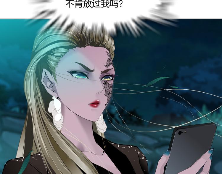 第141话 杨光之死！78