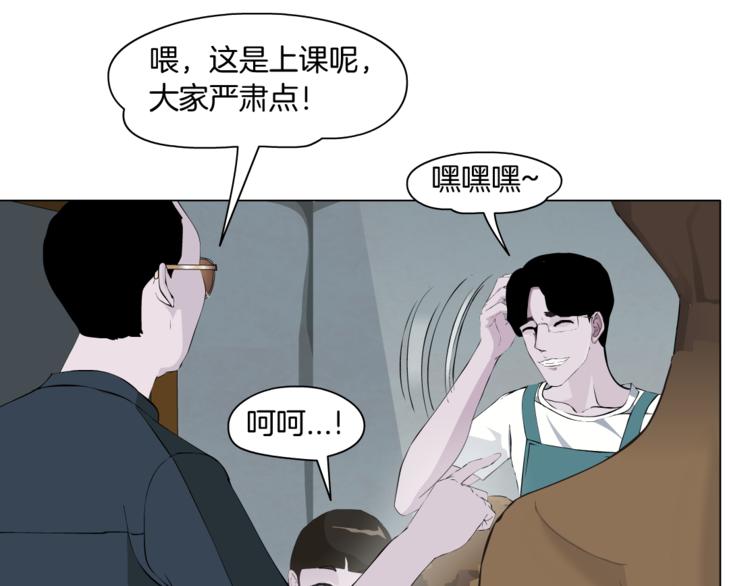 第138集 不速之客29