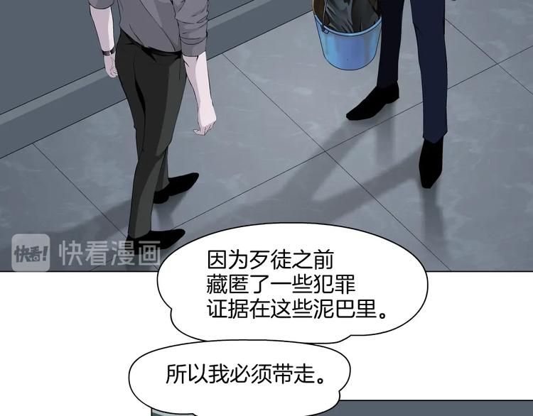 第98话  男人的对决！⚒45