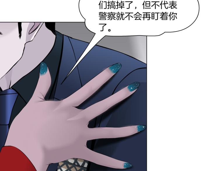 第111话 姐夫和小姨子52