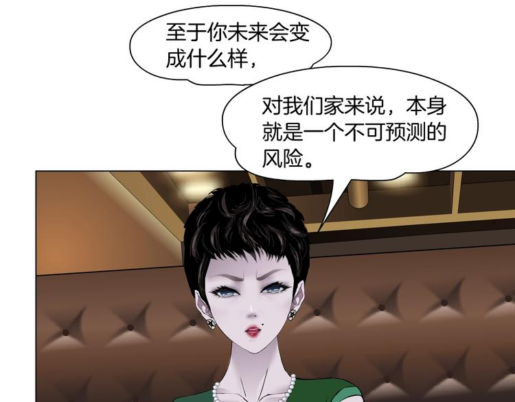 第105话 消除阻碍40