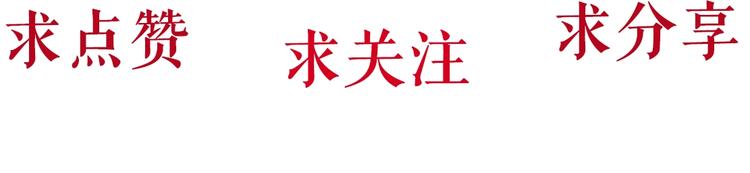 第50话 密谋88