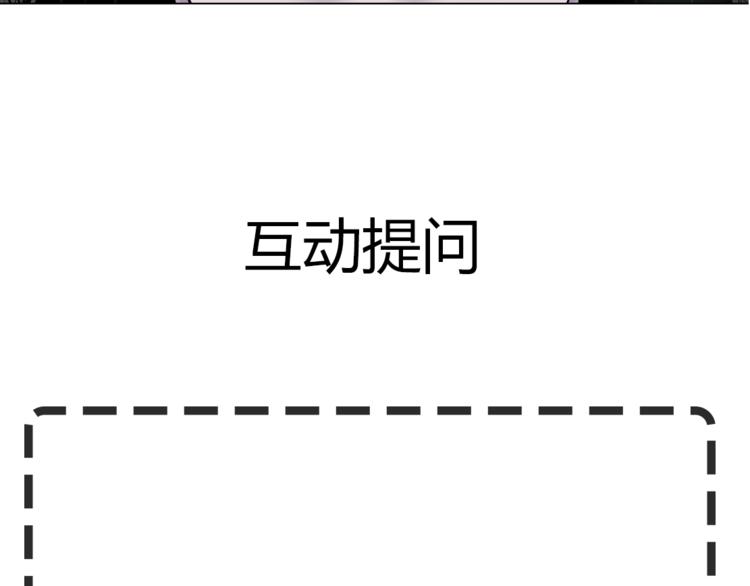 第8话 蜕变123