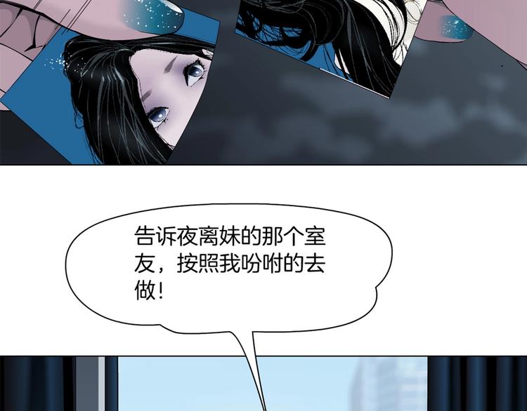 第62话 恶念生起102