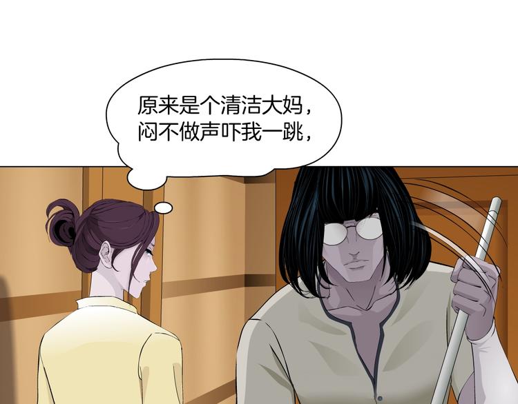 第77话 大期将至62