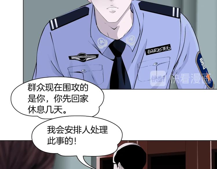 第109话 损人三招75