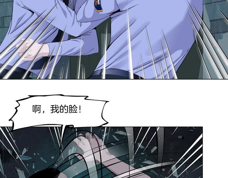 第90话 人间正道！⚡18