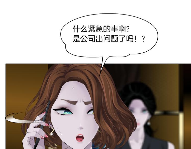 第121话 熟悉的泥人85
