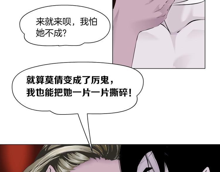 第34话 苏醒50
