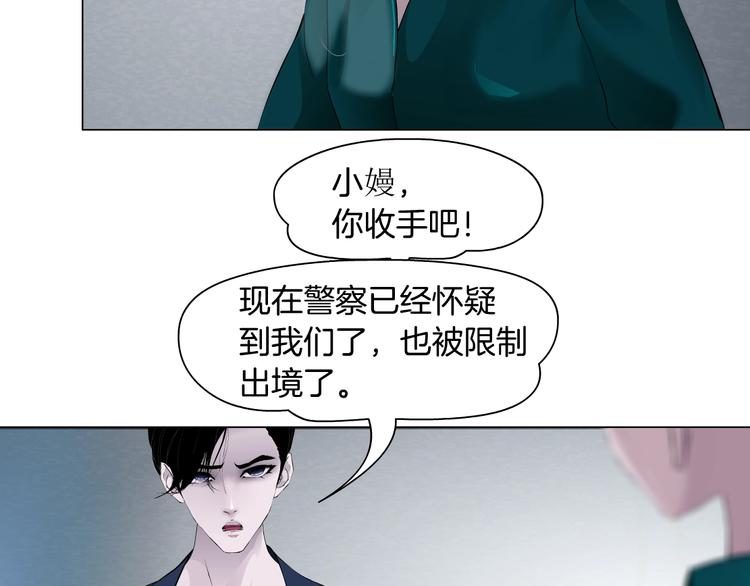第80话 爱⚡情43