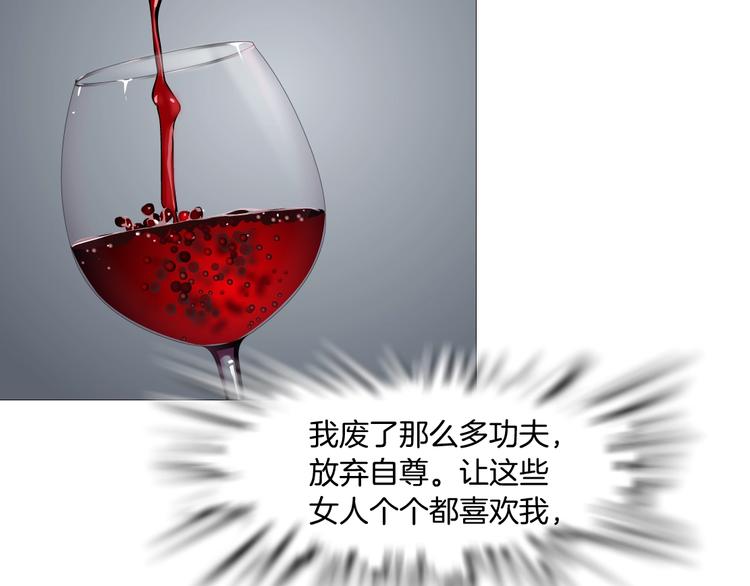 第64话 好朋友81