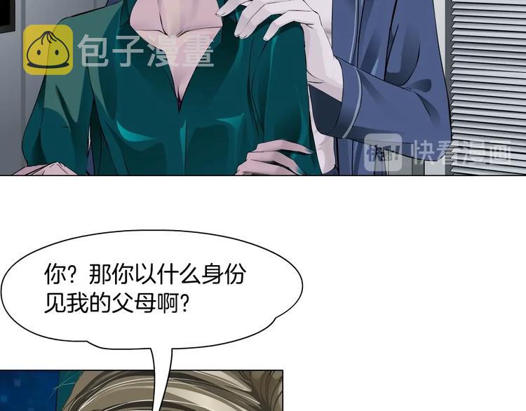 第80话 爱⚡情58