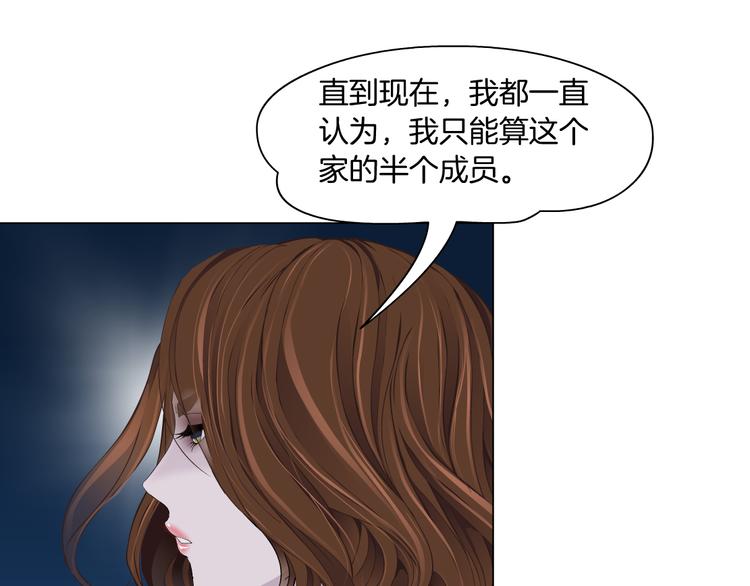 第124话 童年伤痛99