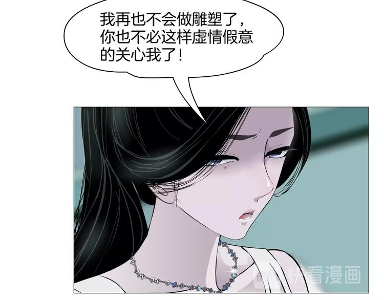 第19话 决裂109