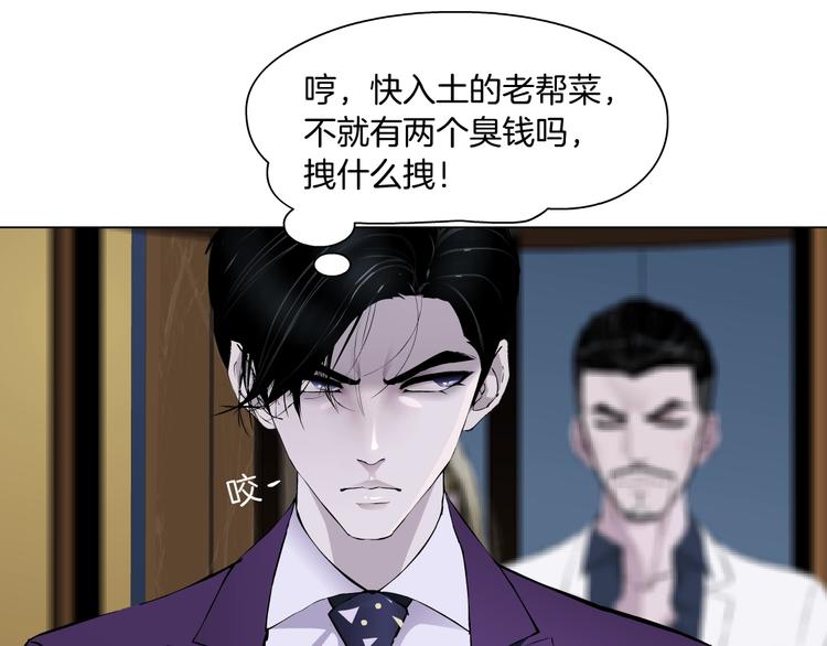 第93话 塑料姐妹47