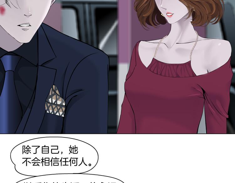 第111话 姐夫和小姨子83