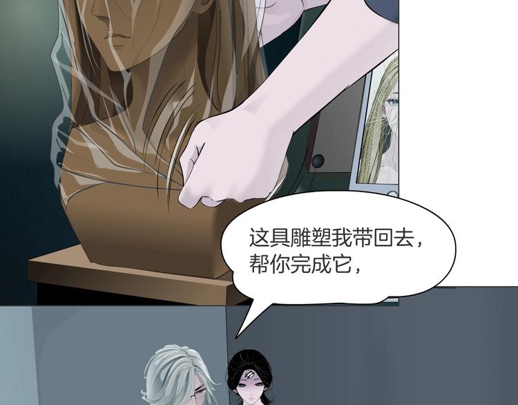 第103话 移花接木65