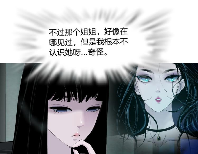 番外-《莫倩传》 0561