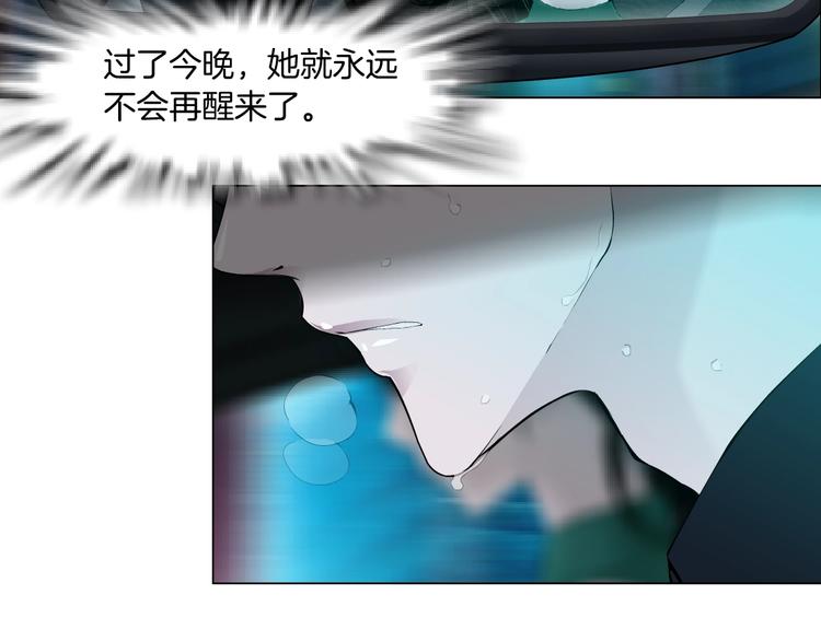 第29话 时机39