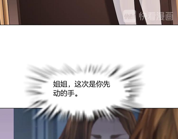 第104话 再见杨光！113