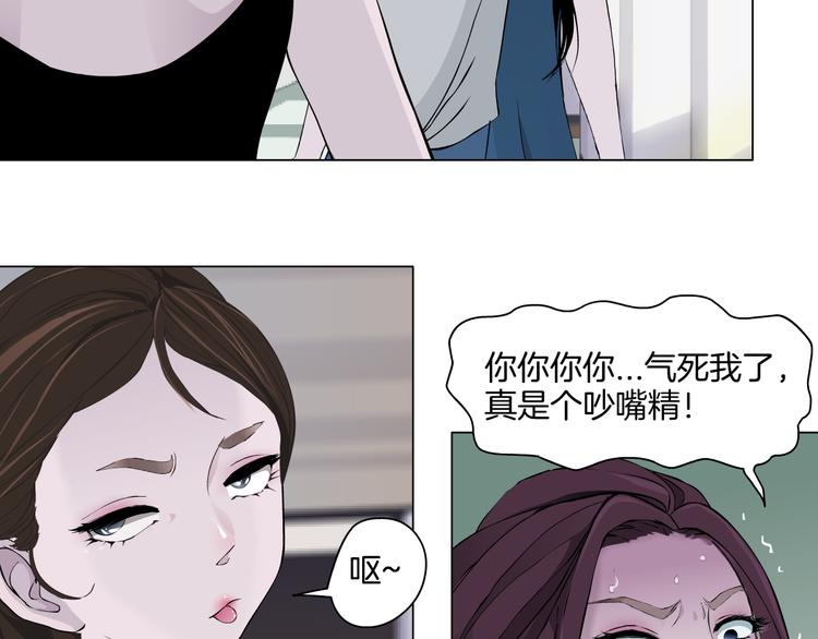 第9话 谣言62