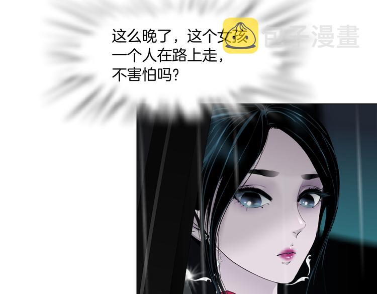 番外-《莫倩传》 0517