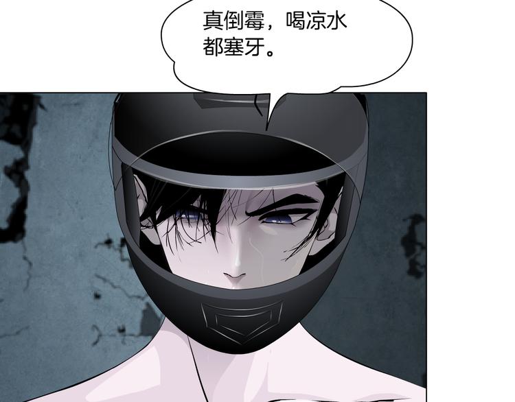 第138集 不速之客71