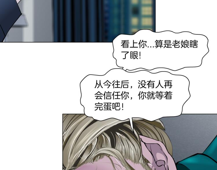 第114话 猫腻27