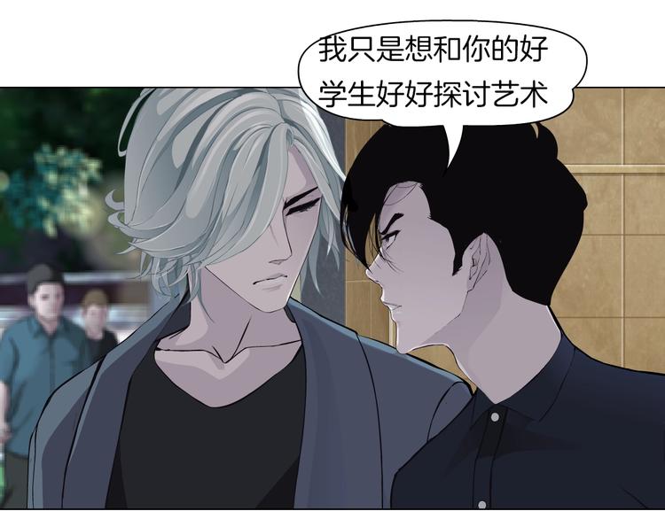 第15话 穿旗袍的女人18