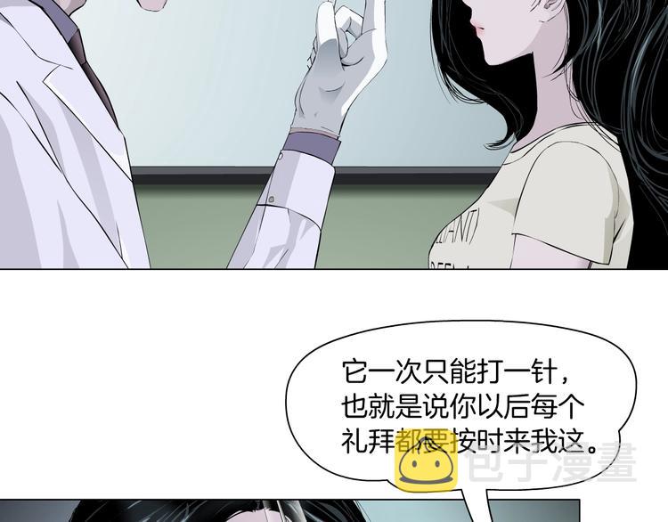 第50话 密谋76