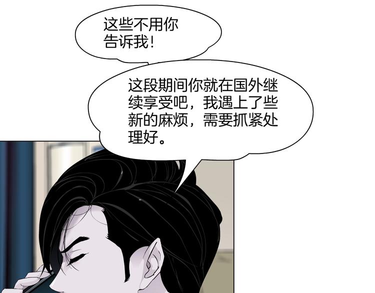 第11话 偿还17
