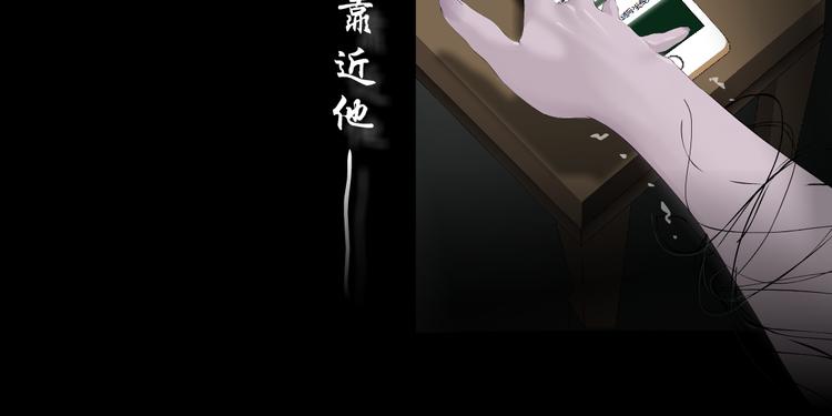 第6话 压抑121