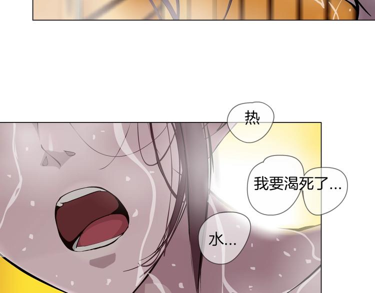 第78话 报应75