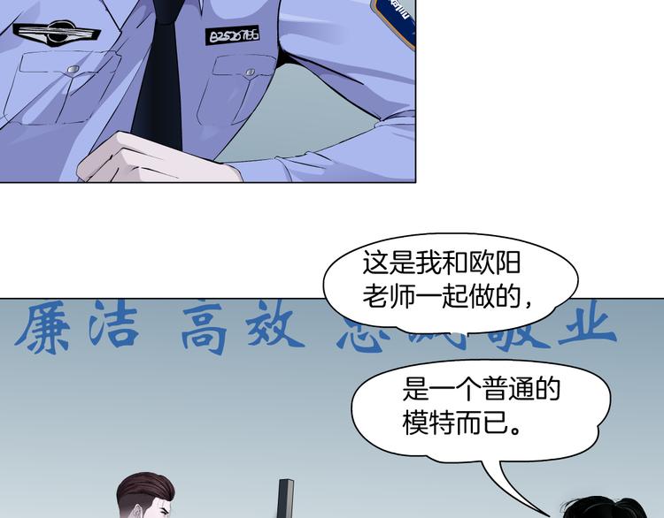 第140话 末日60