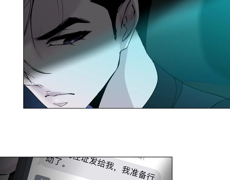 第29话 时机34