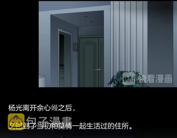 第114话 猫腻80