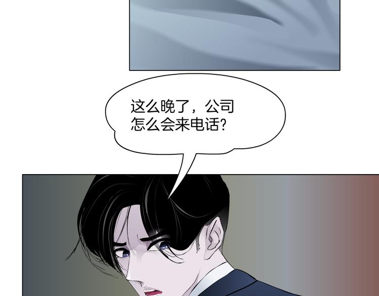 番外-《莫倩传》 0320