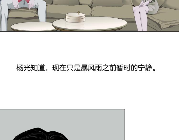 第59话 挑衅66