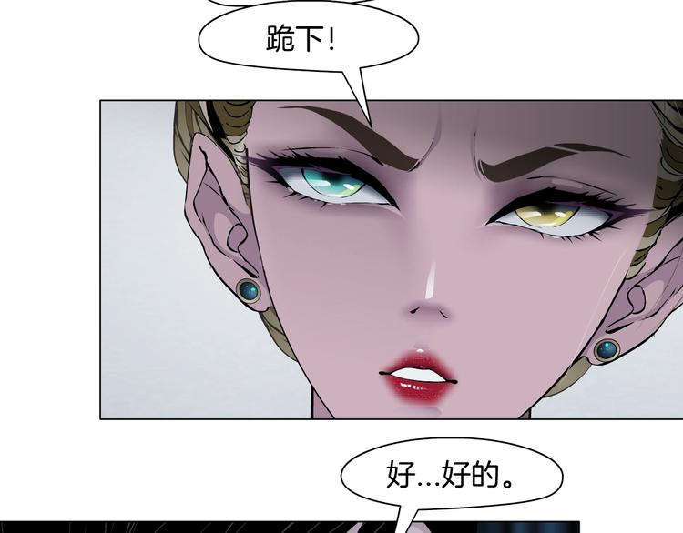 第80话 爱⚡情75